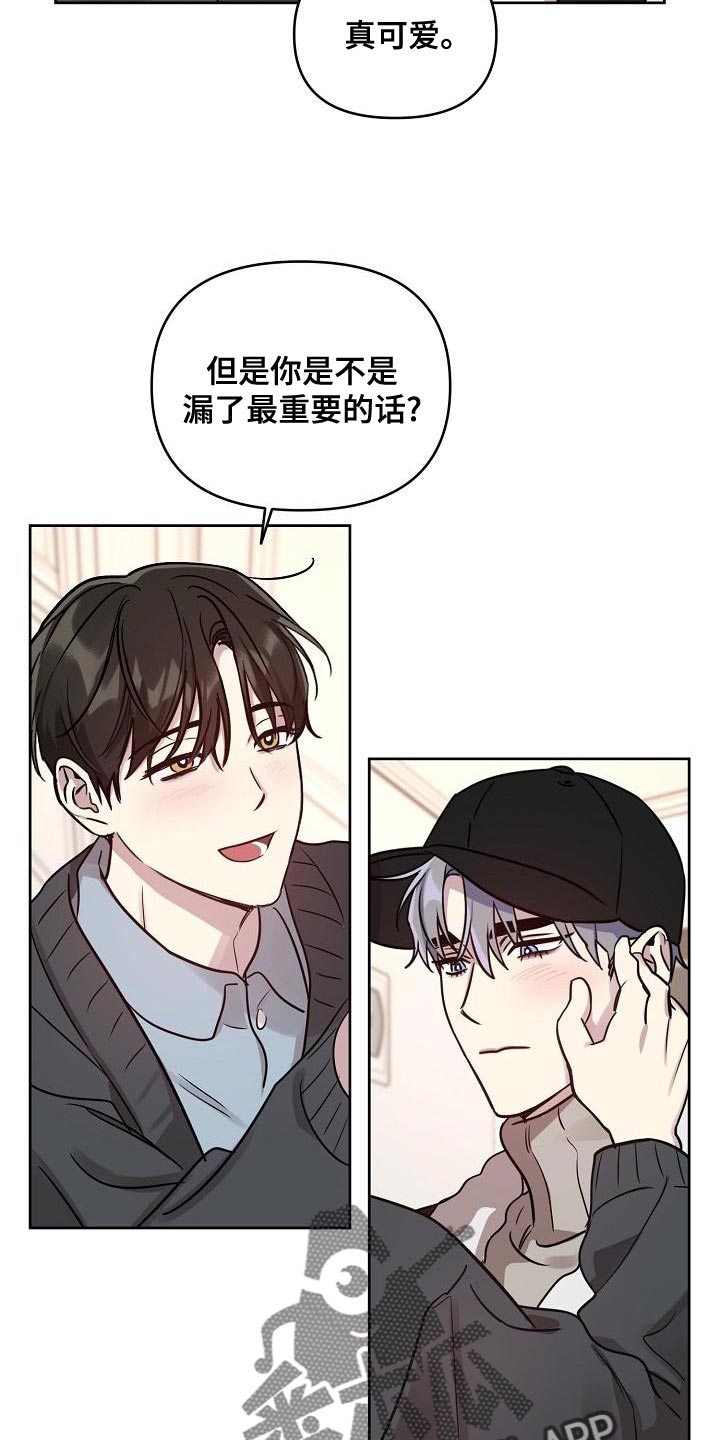 第88话16