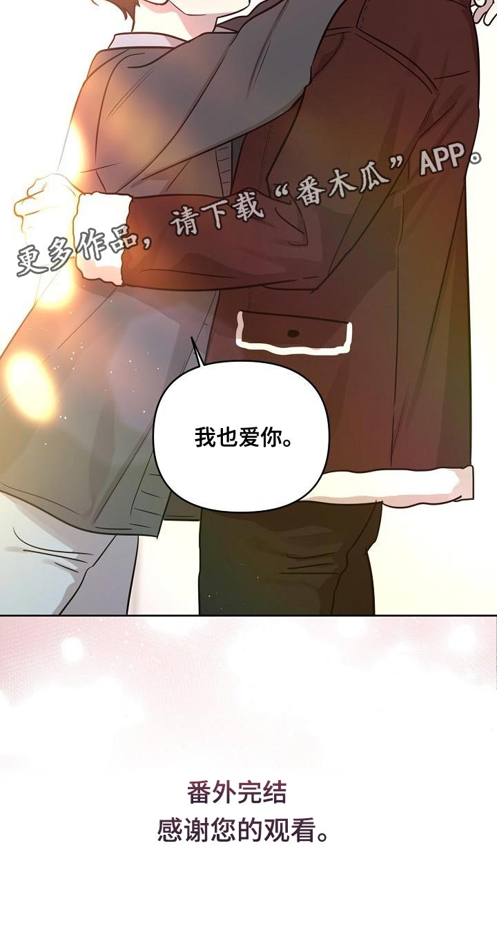 第88话20
