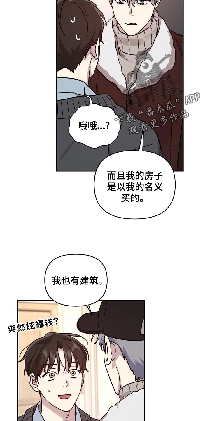 第88话4
