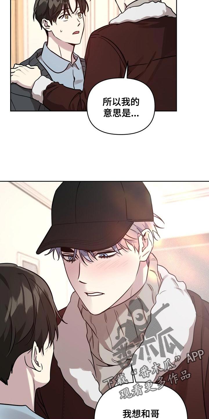 第88话7