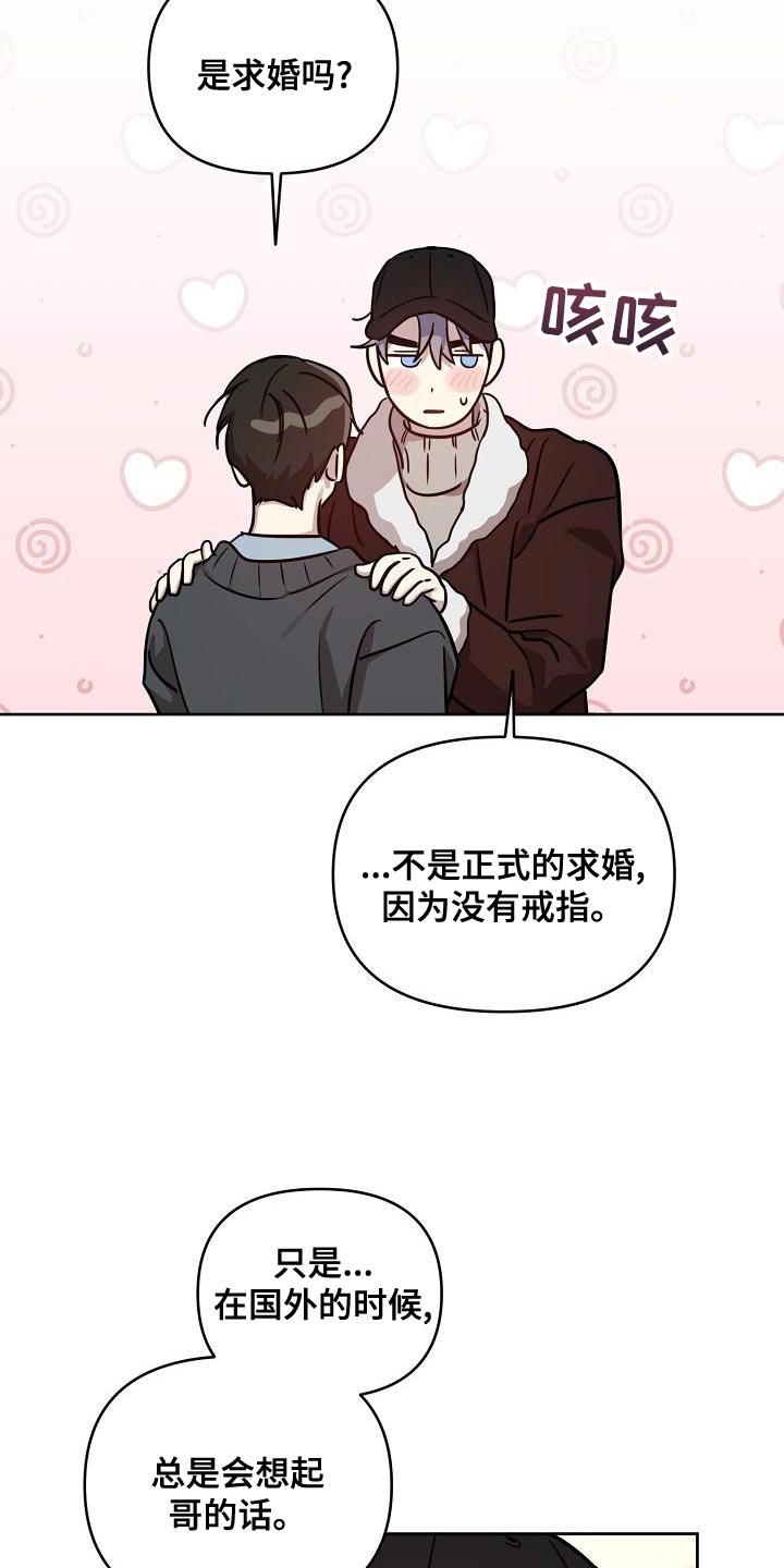 第88话9