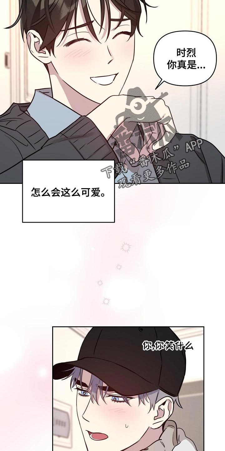 第88话12