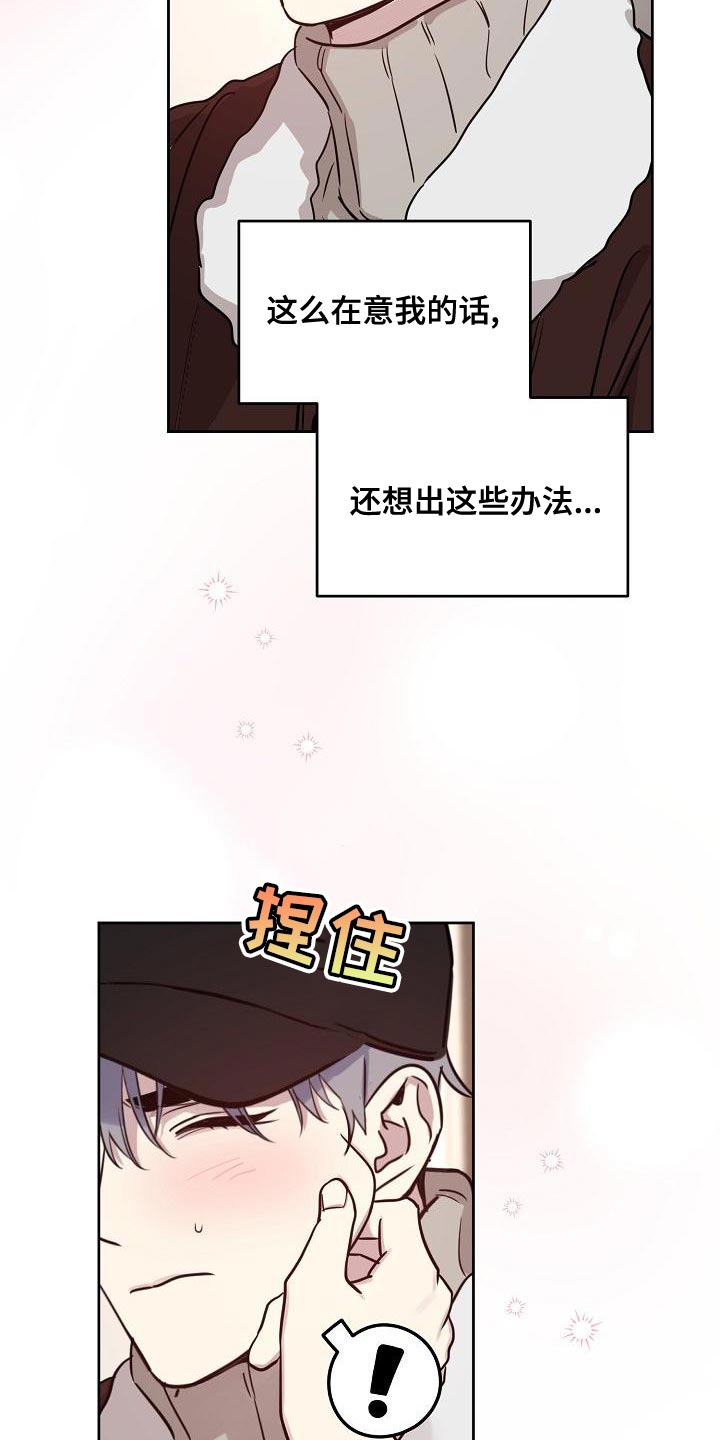 第88话13