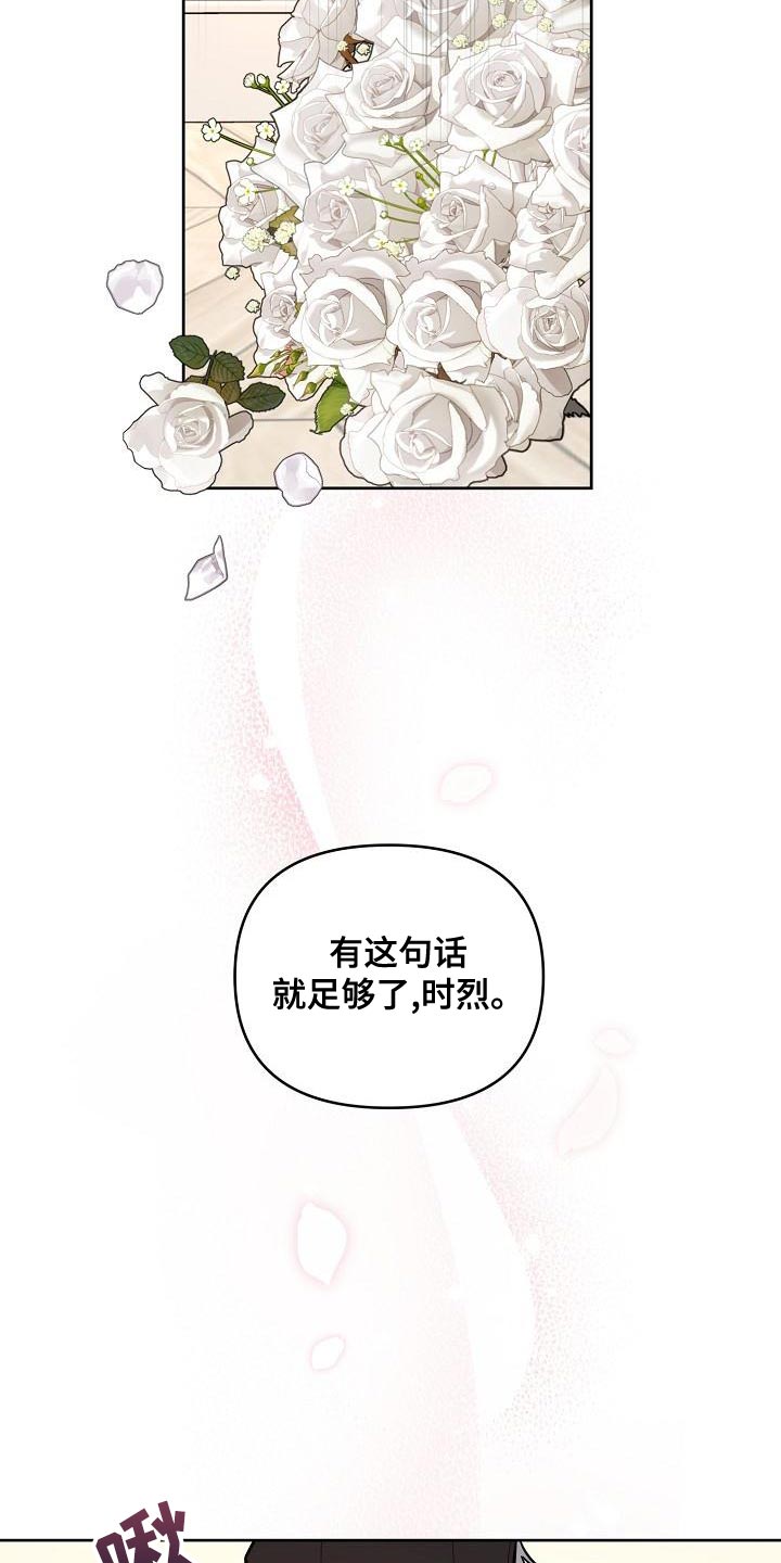 第88话18