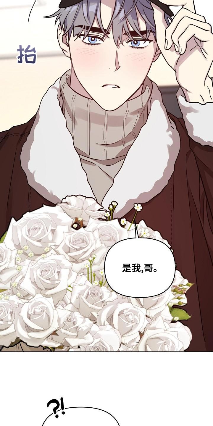 第88话2