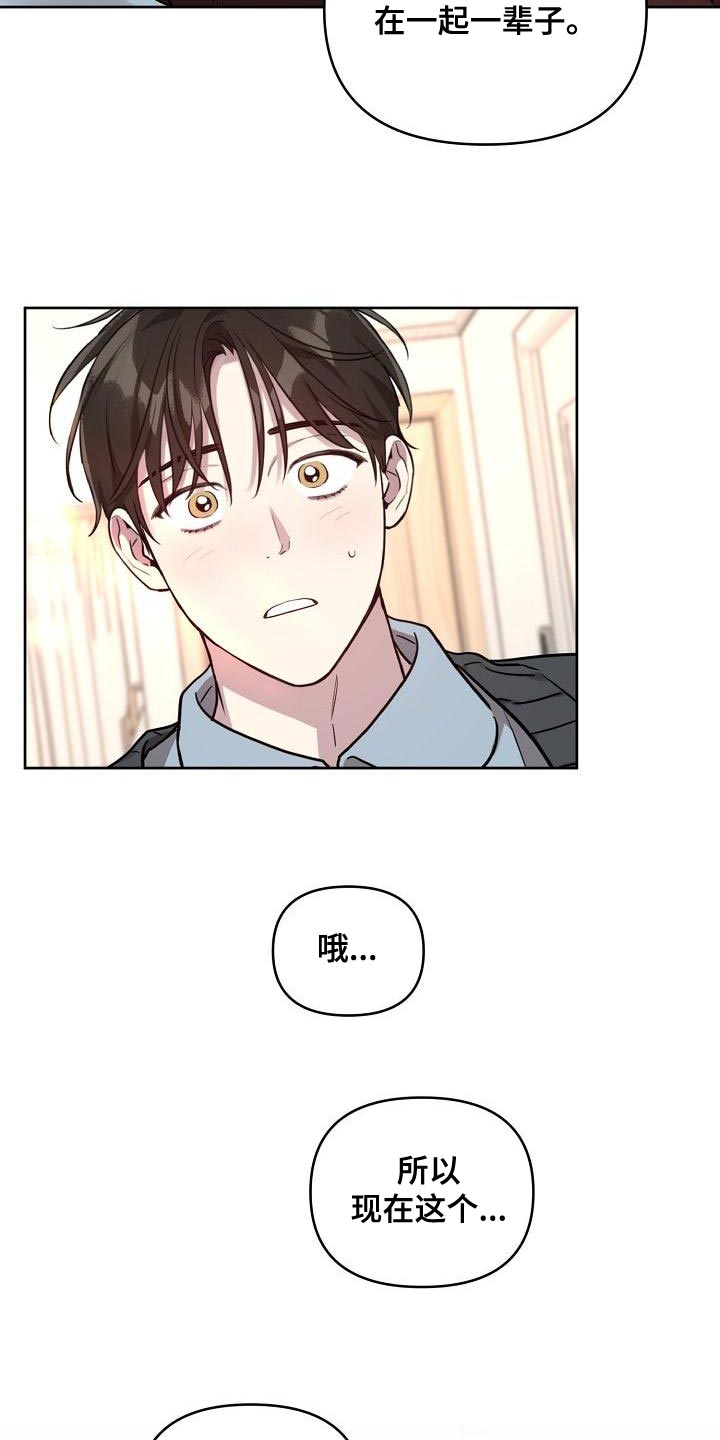 第88话8