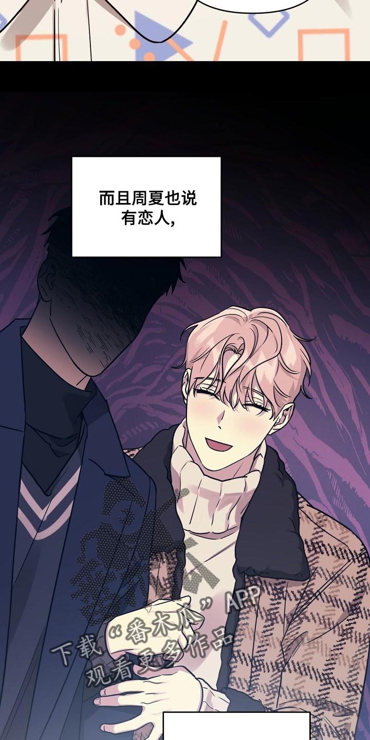 第87话18