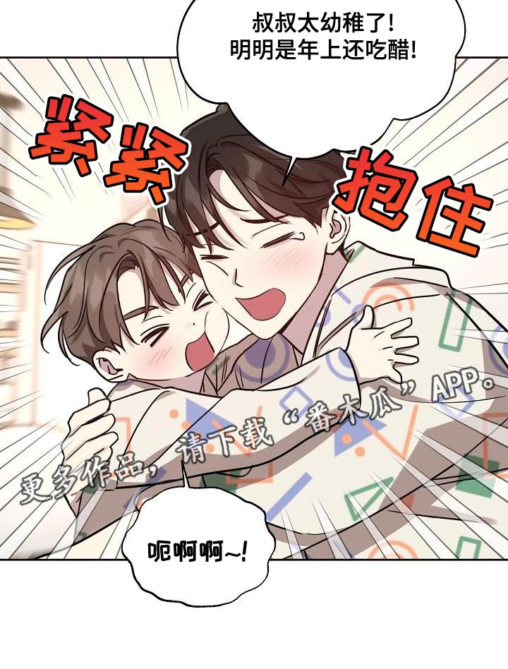 第87话21