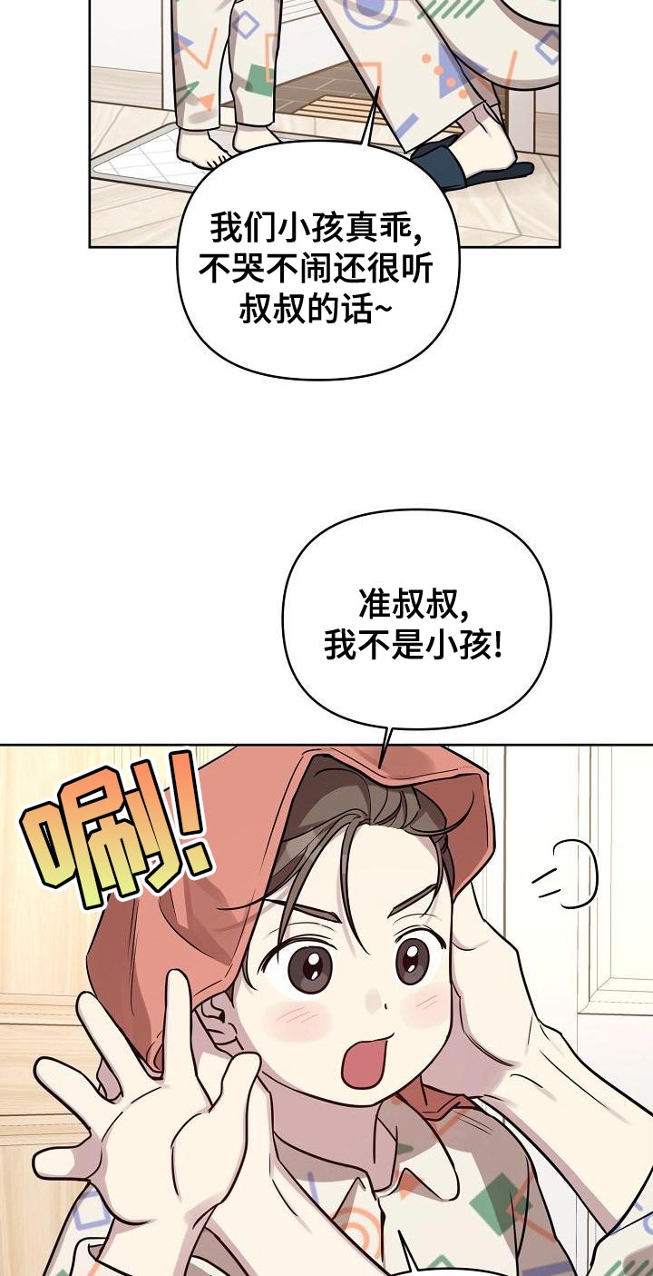 第87话8