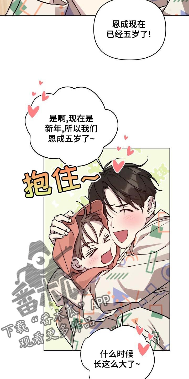 第87话9