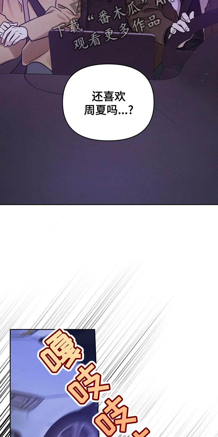 第87话1