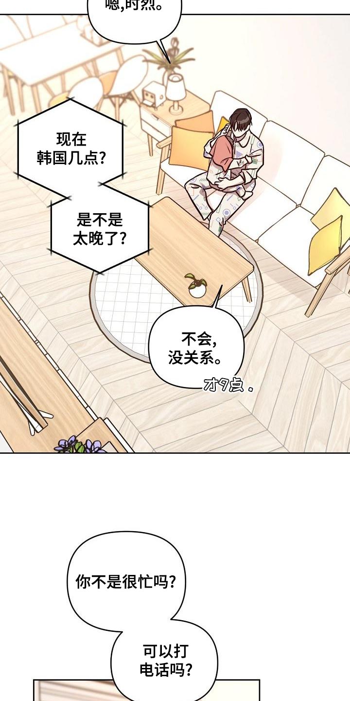 第87话11