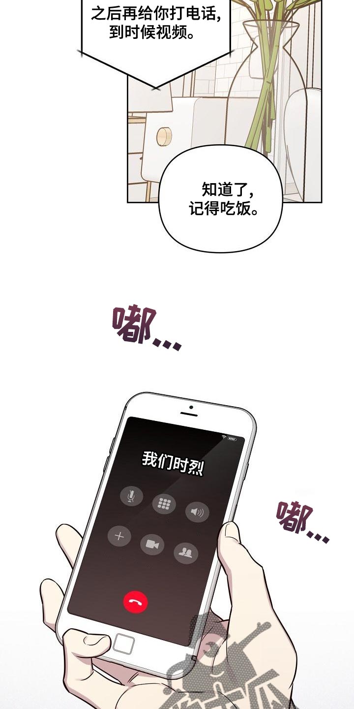 第87话15