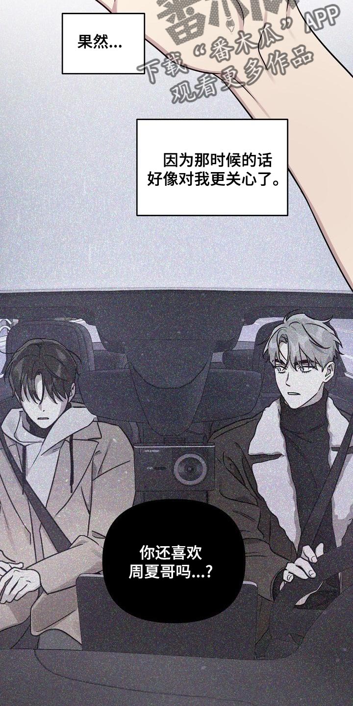 第87话16