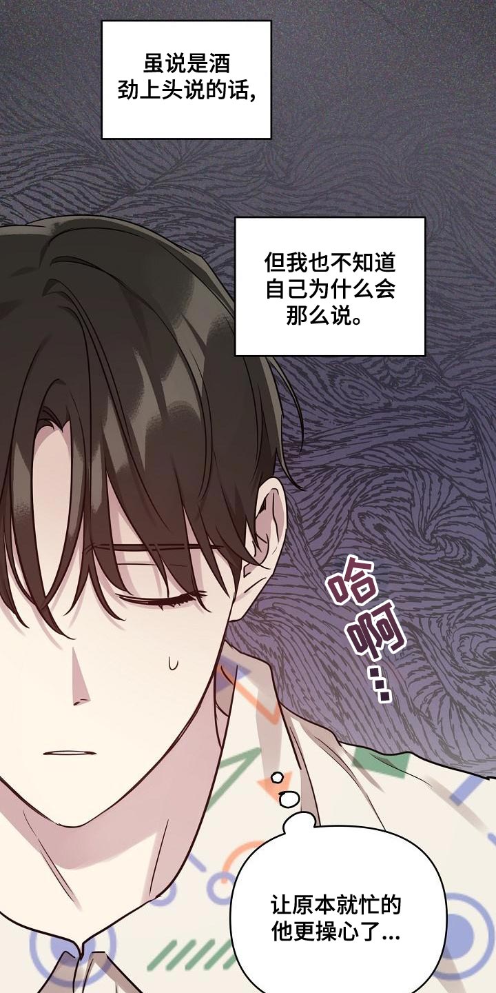 第87话17