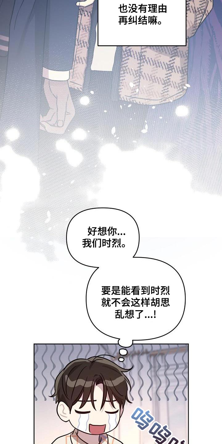 第87话19