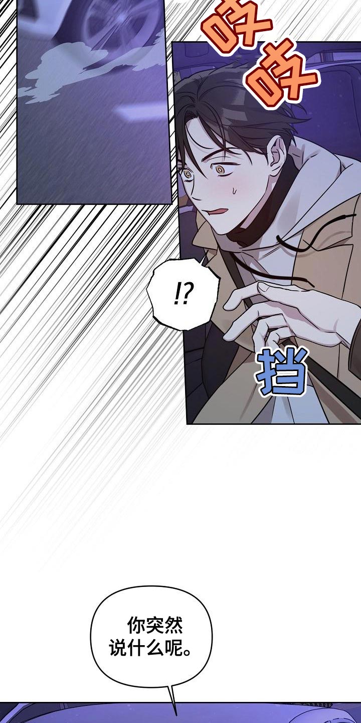 第87话2