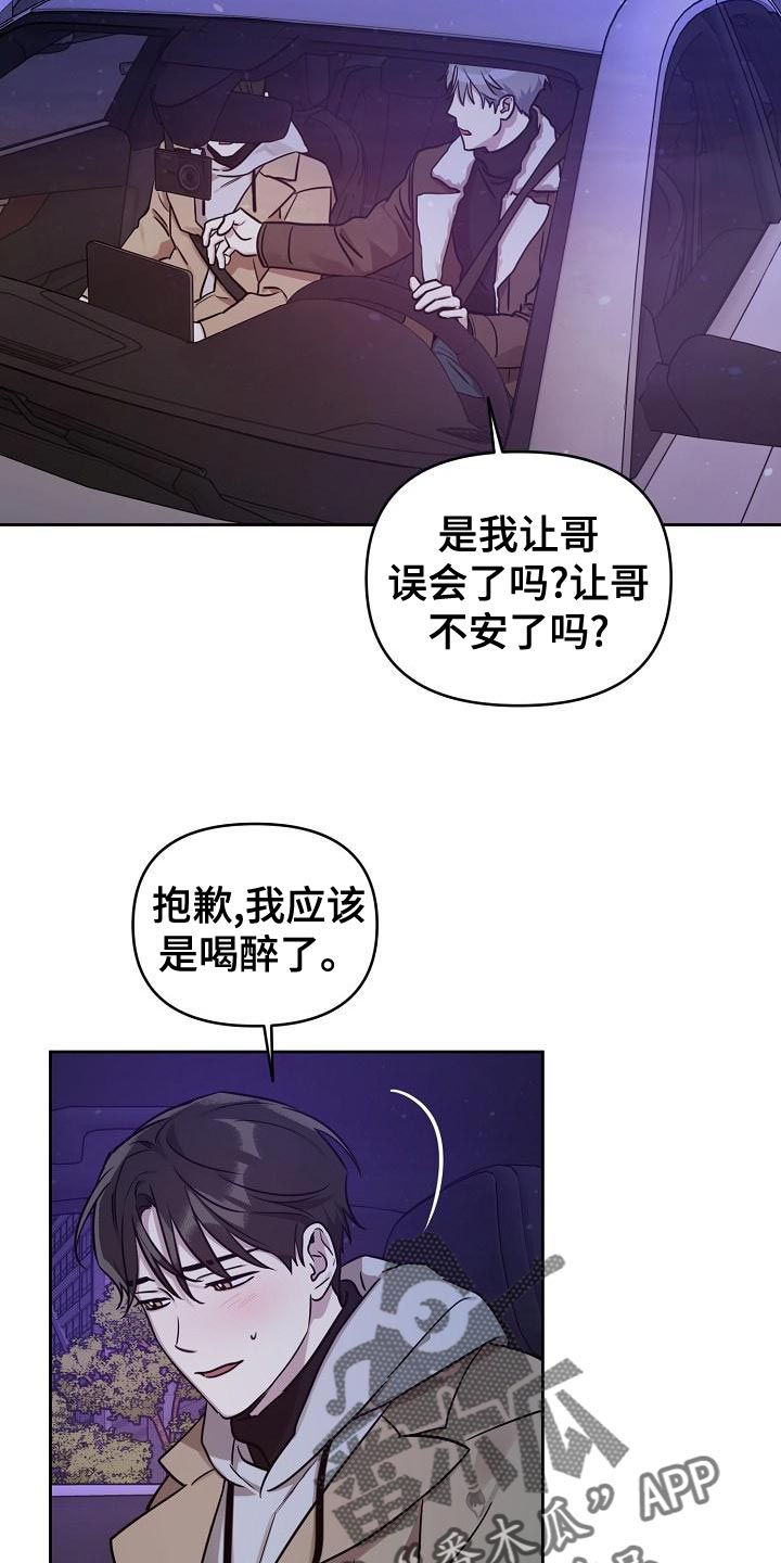 第87话3