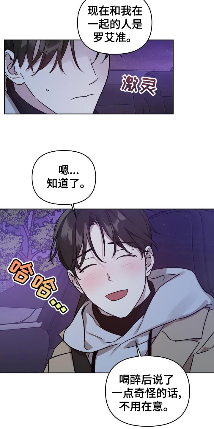 第87话5