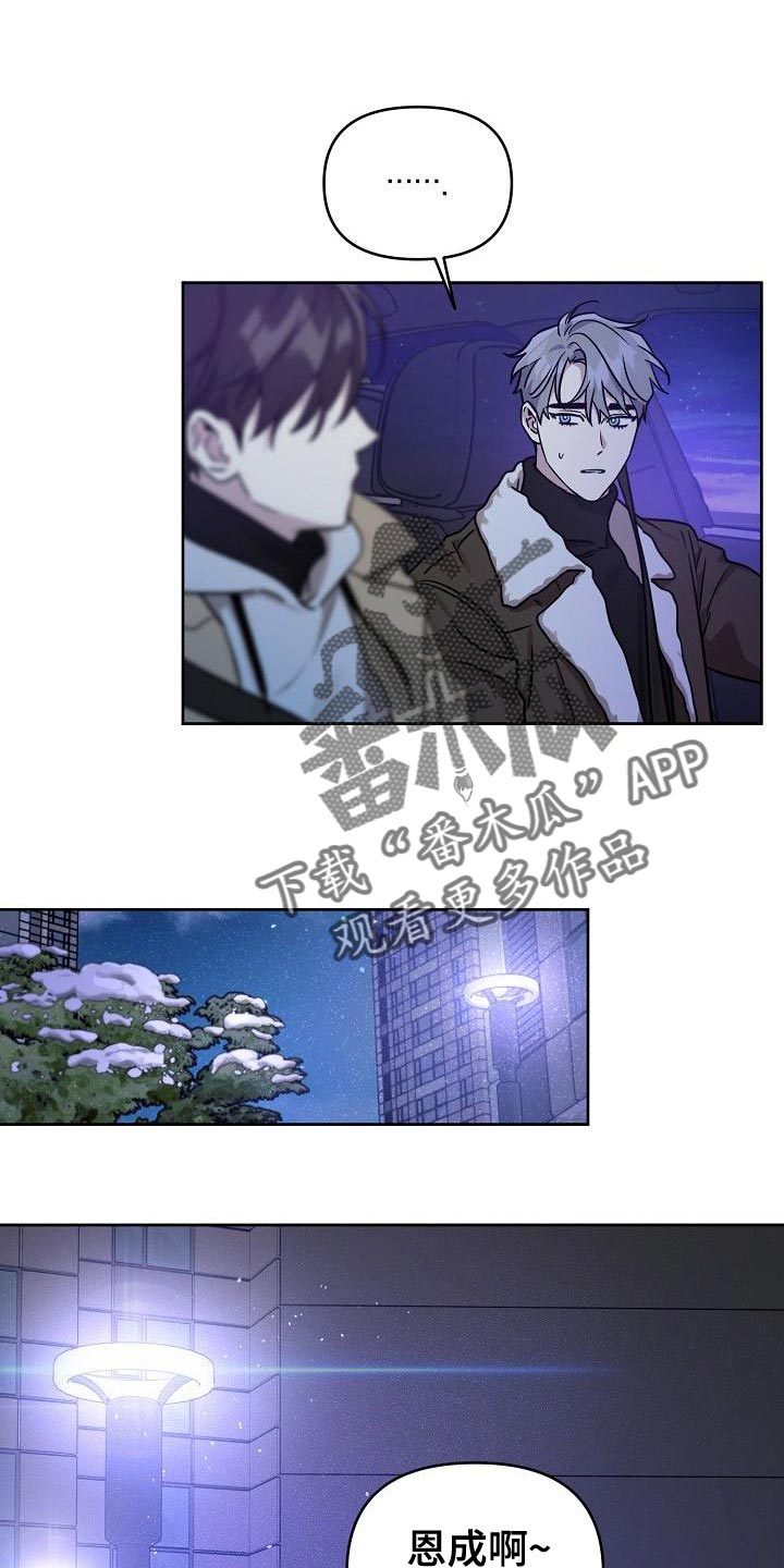 第87话6