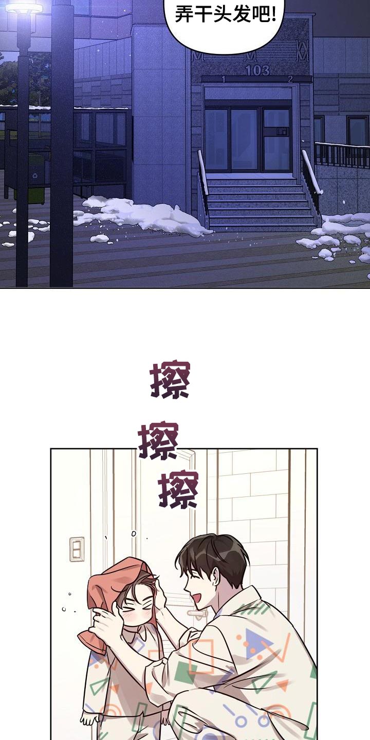 第87话7