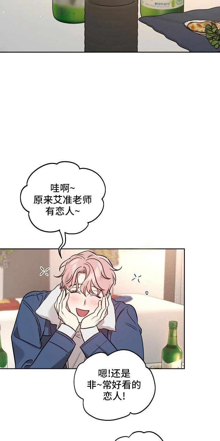 第86话1