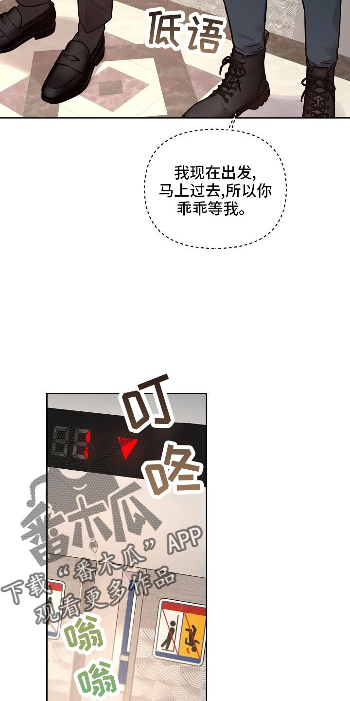 第86话10