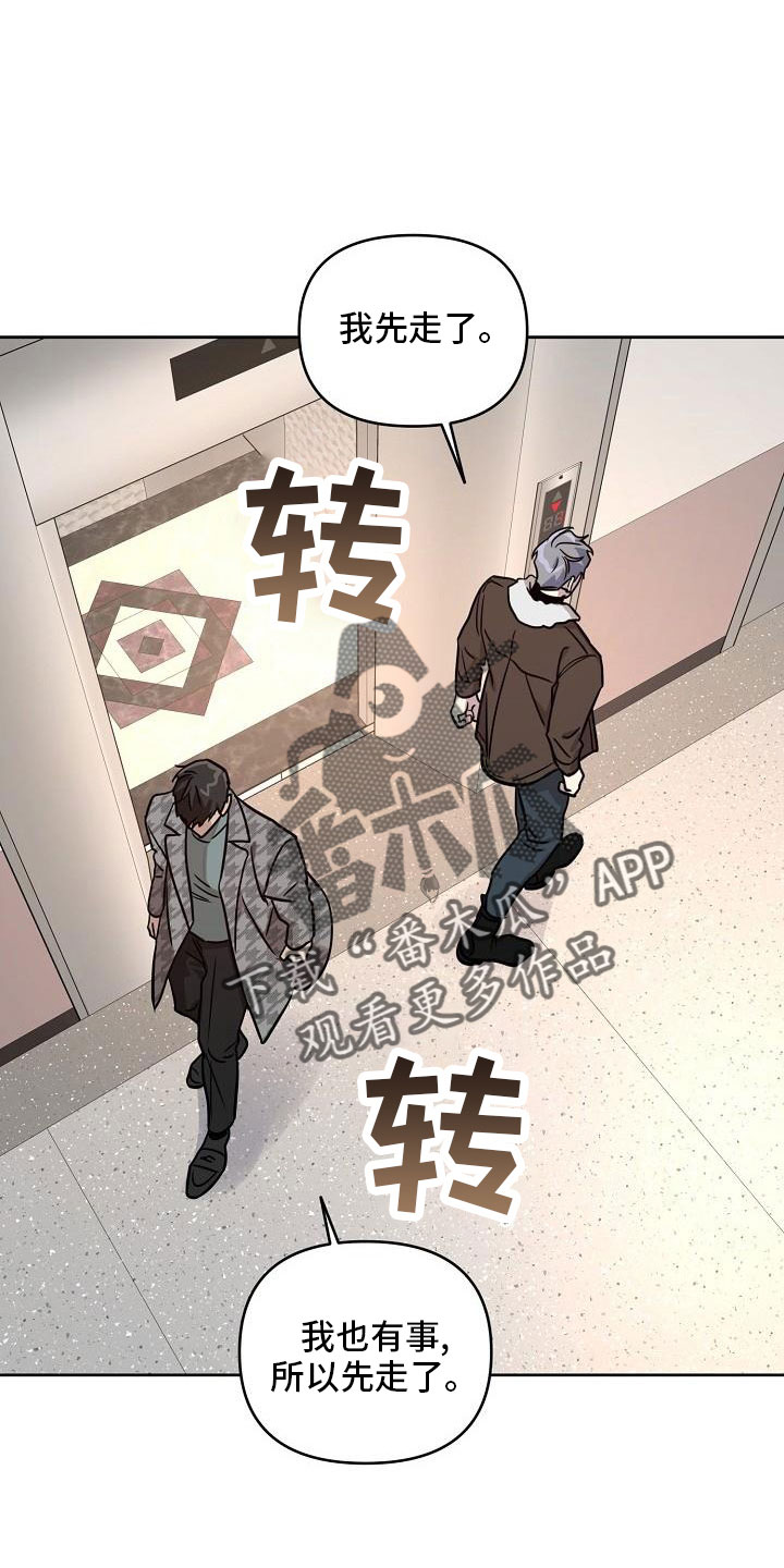 第86话12