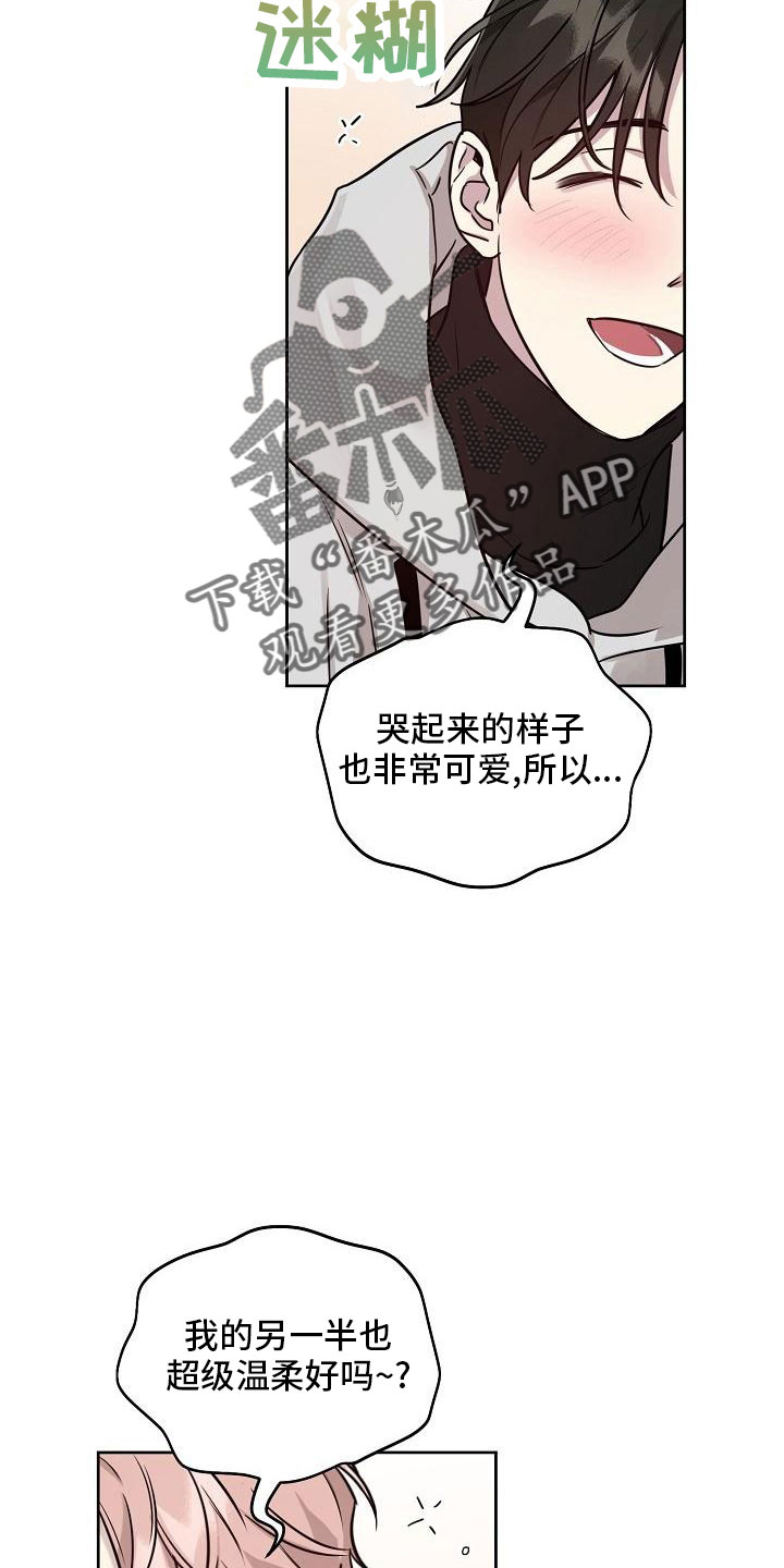第86话14