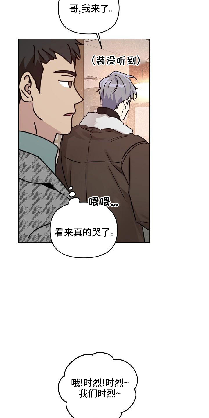 第86话18