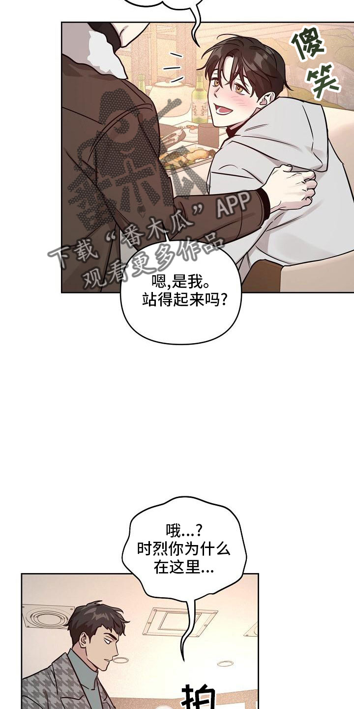 第86话19
