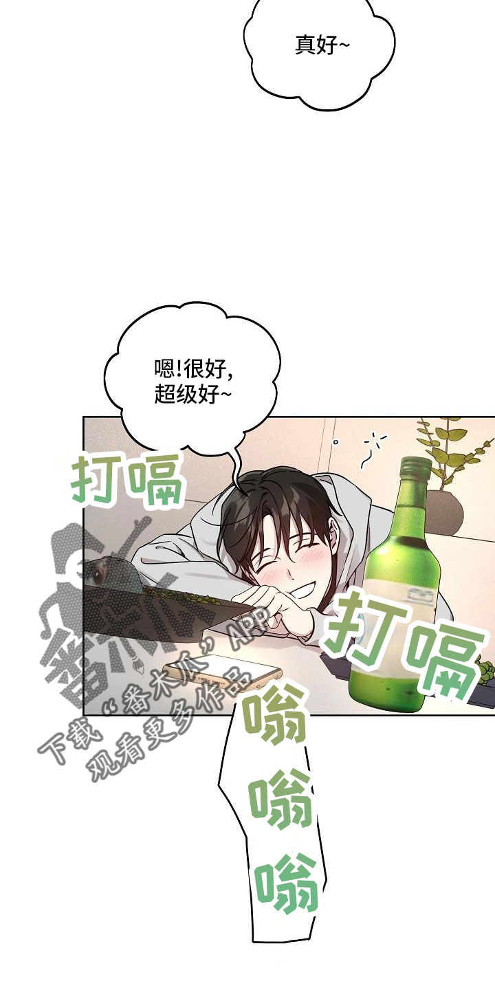 第86话2