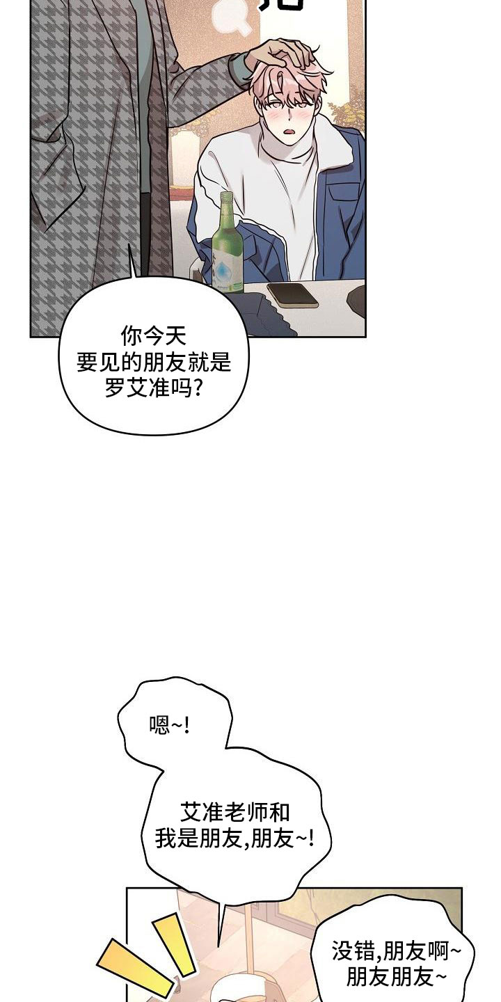 第86话20