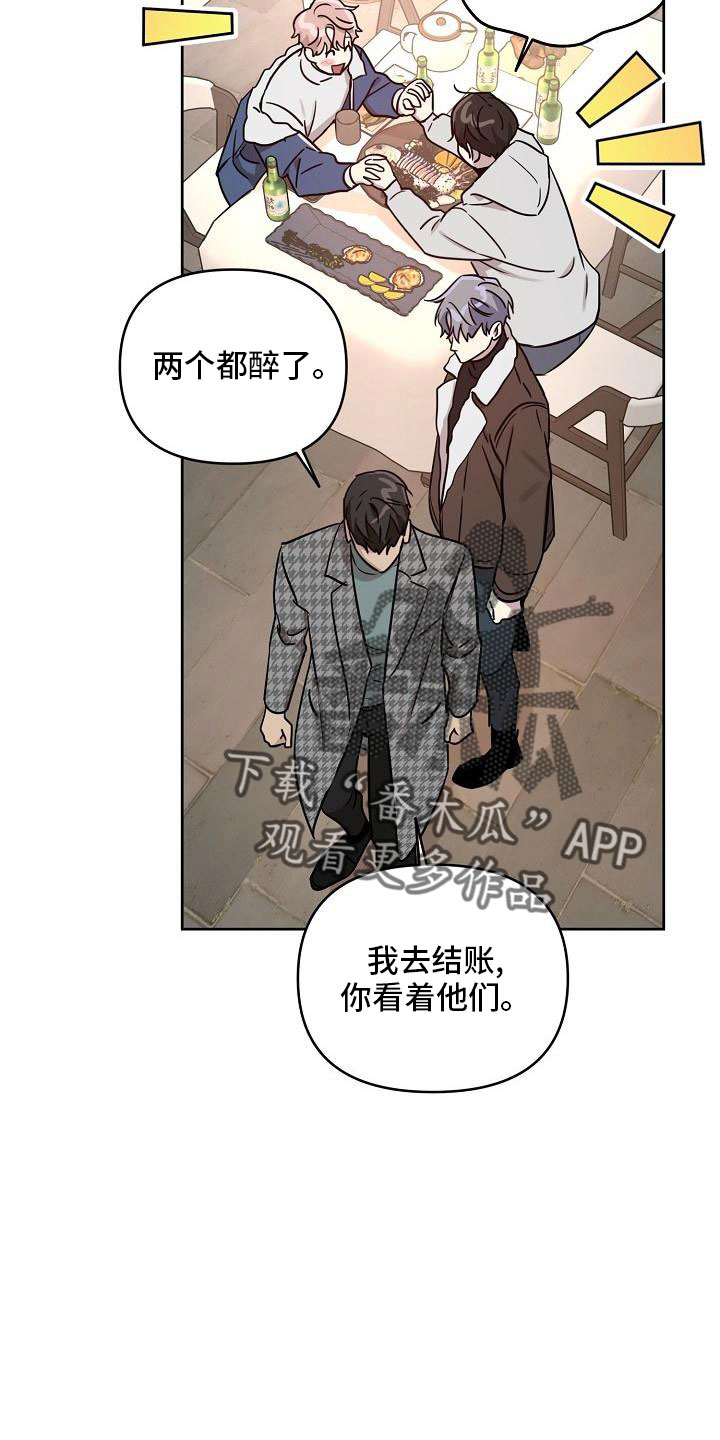第86话21
