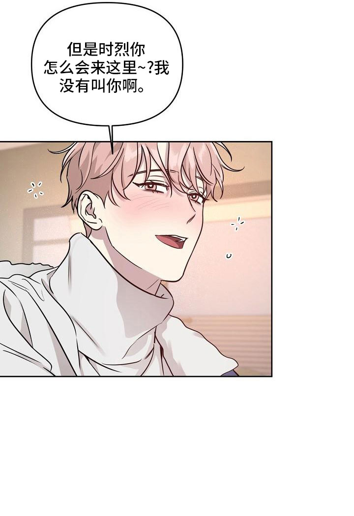 第86话22