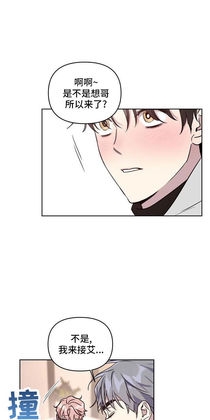 第86话23