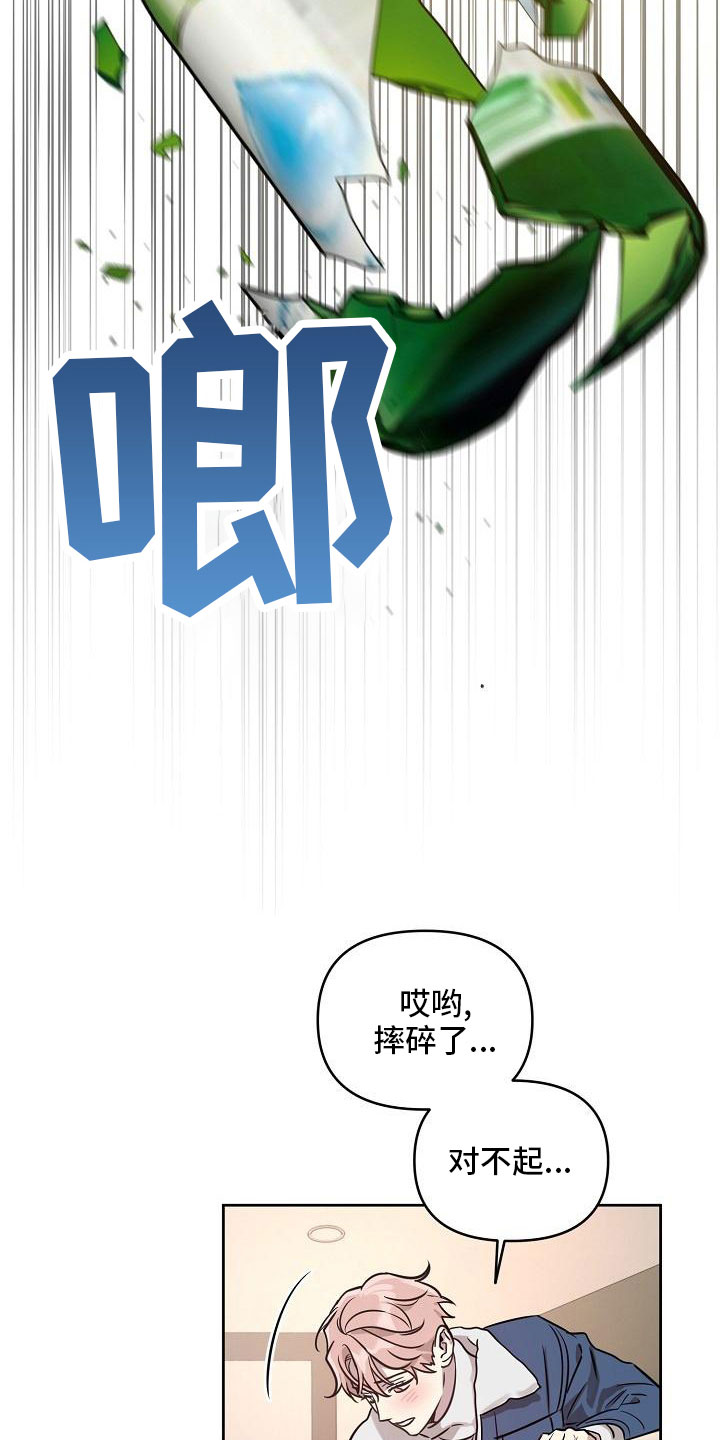 第86话25