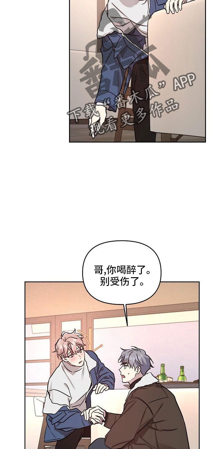 第86话26
