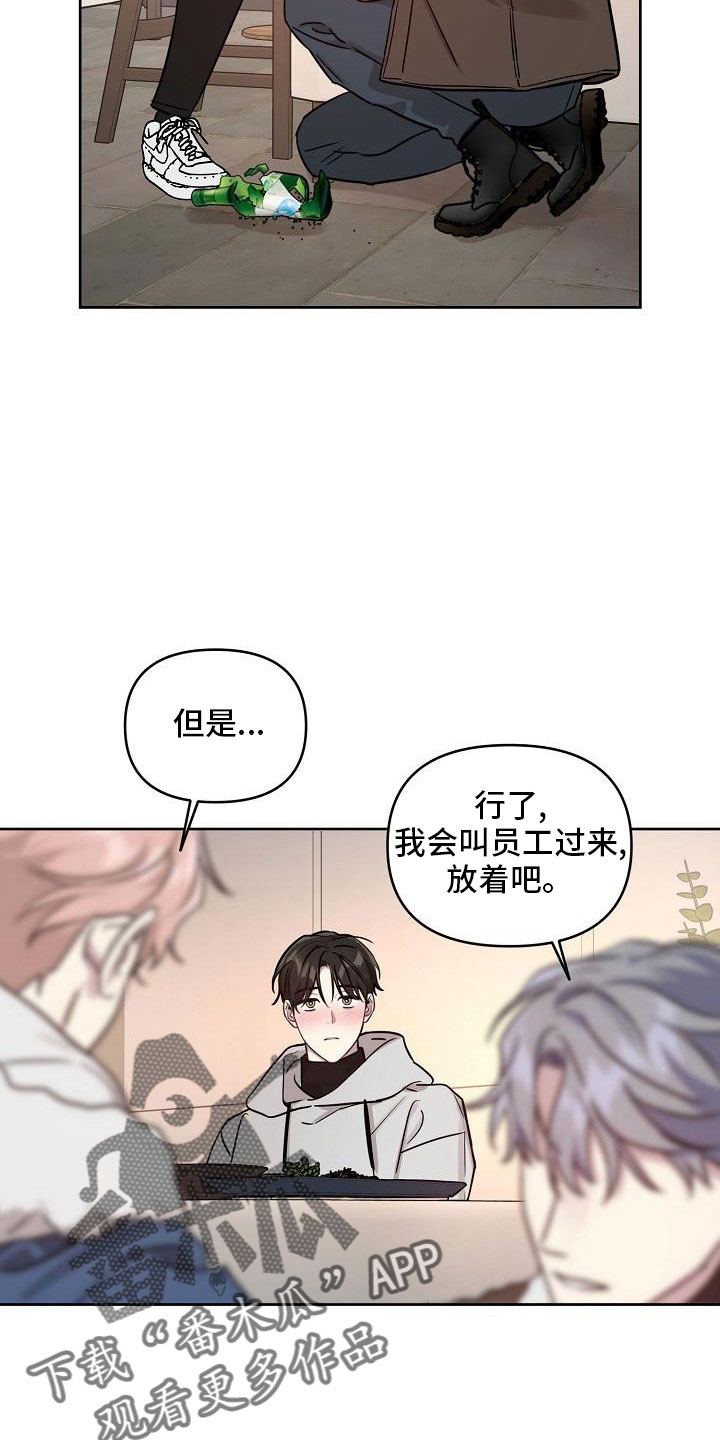 第86话27