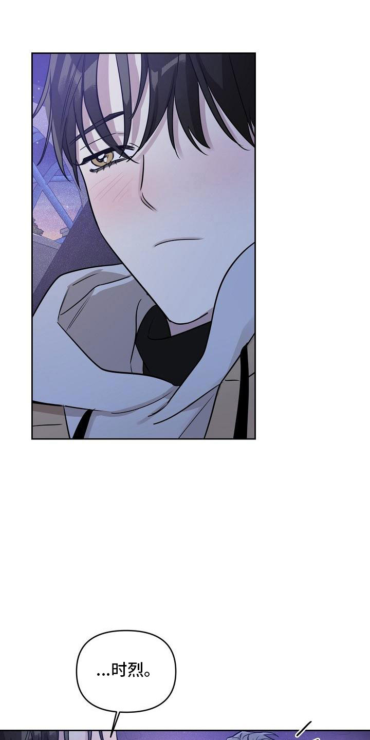 第86话30