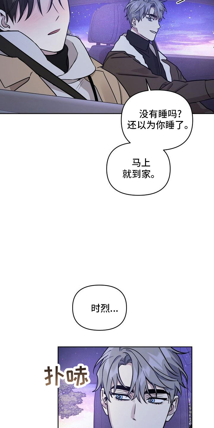 第86话31