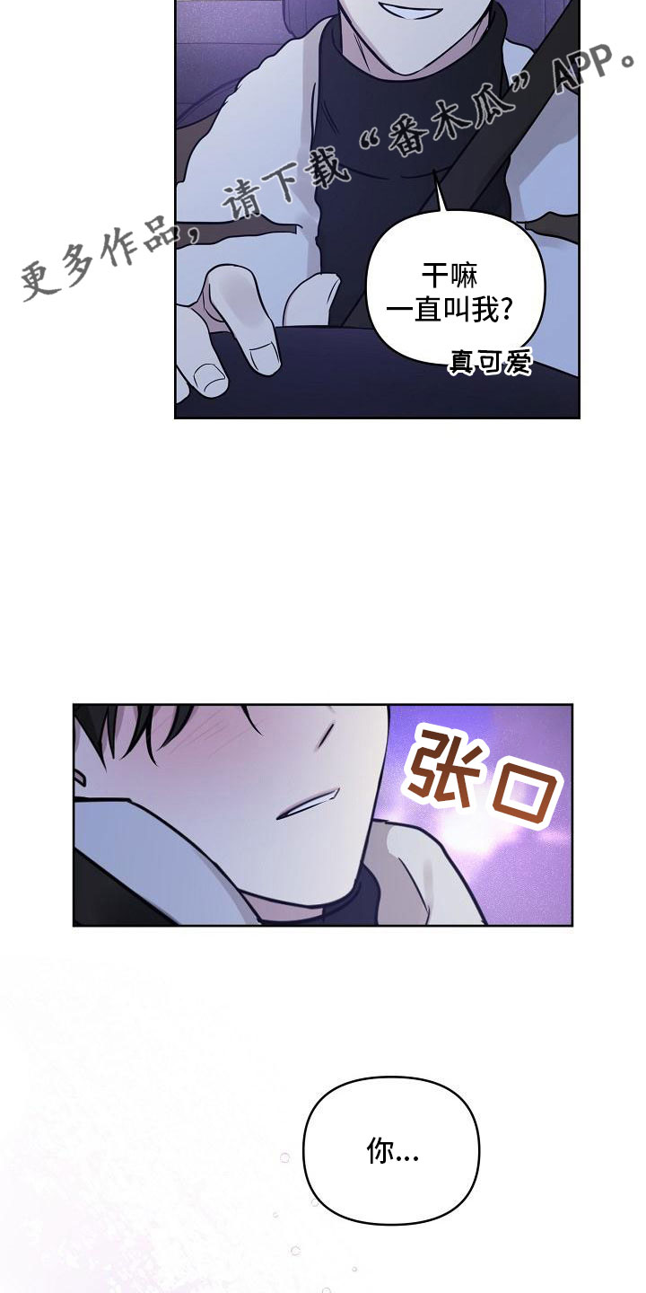 第86话32