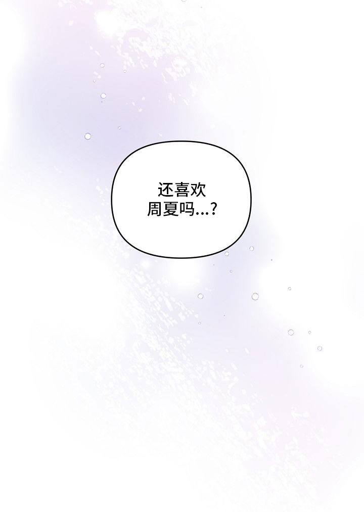 第86话33