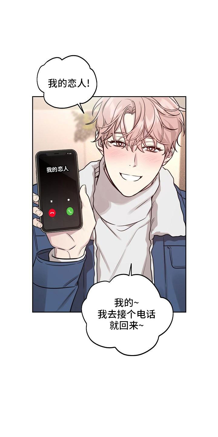 第86话4