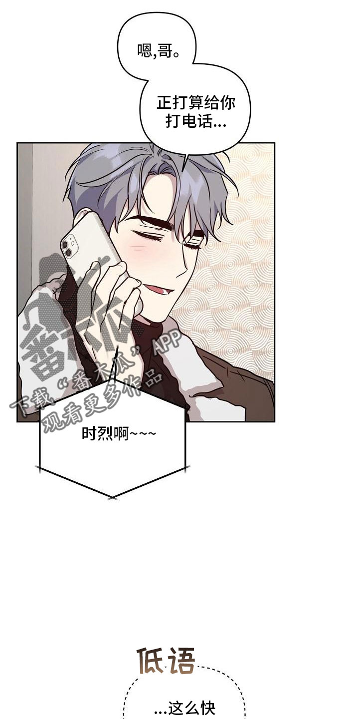 第86话7