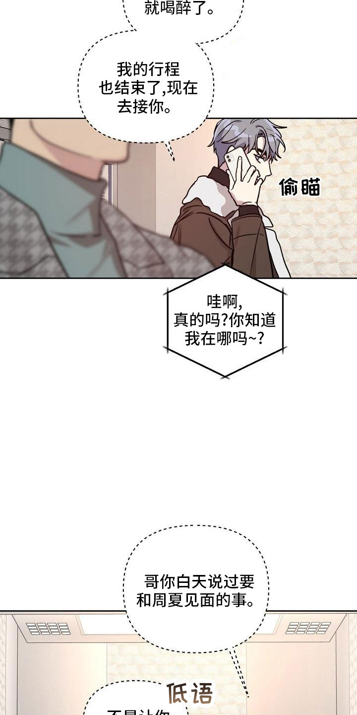 第86话8