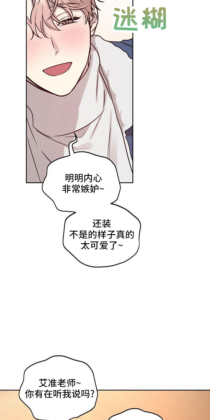第86话15