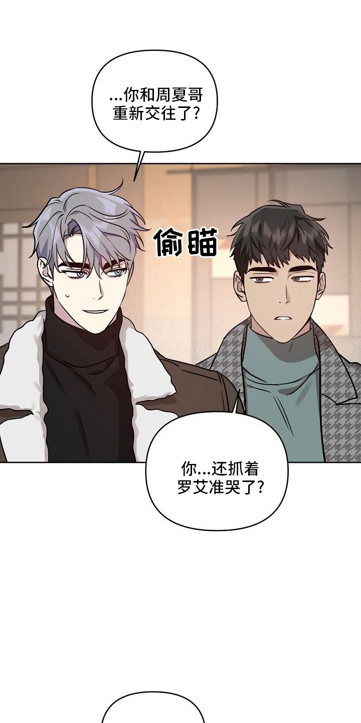 第86话17