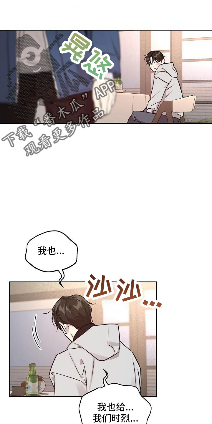 第86话5