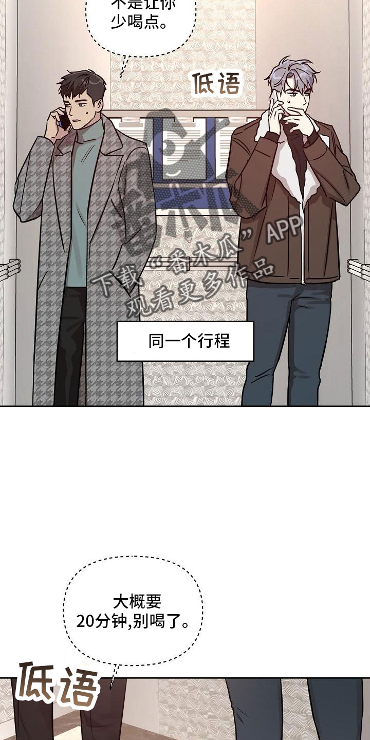 第86话9